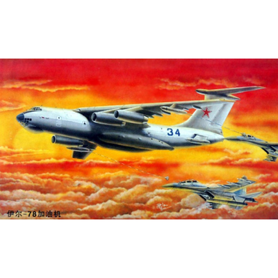 03902 Трубач 1/144 Самолет Илюшин-78