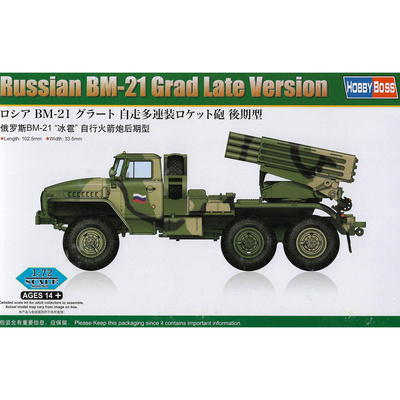 82932 HobbyBoss 1/72 Российская БМ-21 