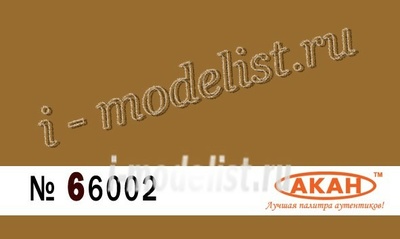 66002 Акан Золото