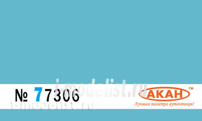 77306 akan Blue MiGG-29 9.12 B and 9.51 of Iranian air force (IIAF , IRIAF)