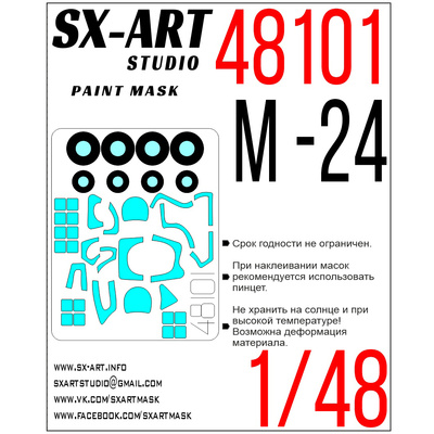48101 SX-Art 1/48 Окрасочная маска M-24D (Трубач)