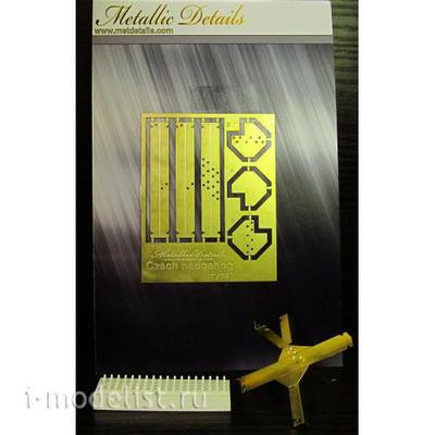 MD3502 Metallic Details 1/35 Чешский ежик