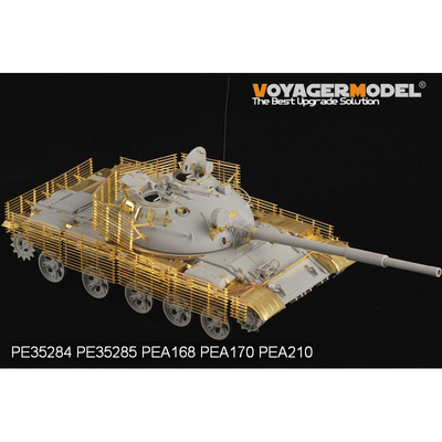 PEA170 Voyager Model 1/35 Фототравление для танка тип 62, пластинчатая броня (образец 1)