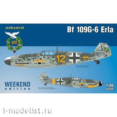 84142 Eduard 1/48 Bf 109G-6 Erla