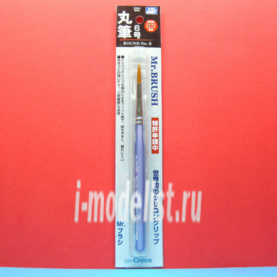 Gunze Sangyo MB04 art Brush ROUND No. 6