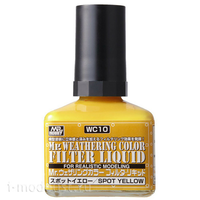 WC10 Gunze Sangyo Жидкий фильтр, Mr. Weathering Color, Yellow (Жёлтый), 40 мл.