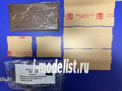 PL14 Plate Stand for model Set 