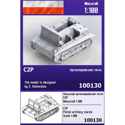 100130 Zebrano 1/100 Польский артиллерийский тягач C2P