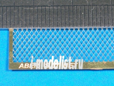 S07 Aber Net 1,8 x 1,2 mm