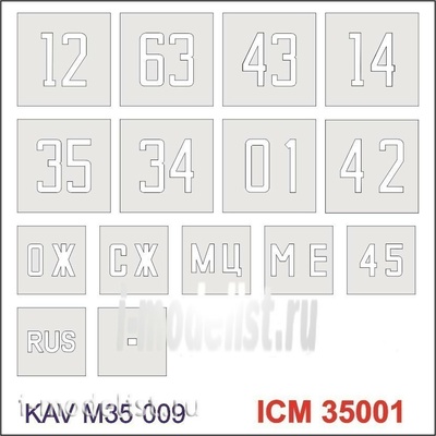 M35 009 KAV models 1/35 Трафарет номера на кузов 4310 (ICM 35001)