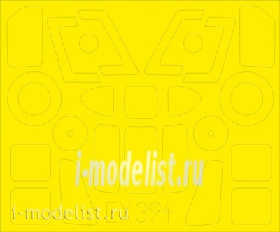 EX394 Eduard 1/48 Маска для H-34