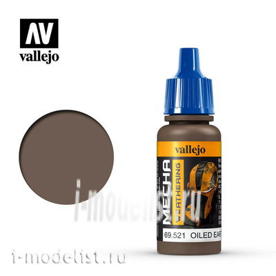 69521 Vallejo Краска акриловая 