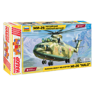 7270ПН Zvezda 1/72 Подарочный набор: Российский тяжелый вертолет Ми-26