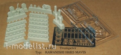 144001 Rob-Taurus 1/144 Набор для доработки H6K5 Mavis