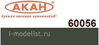 60056 Акан Акриловая краска 