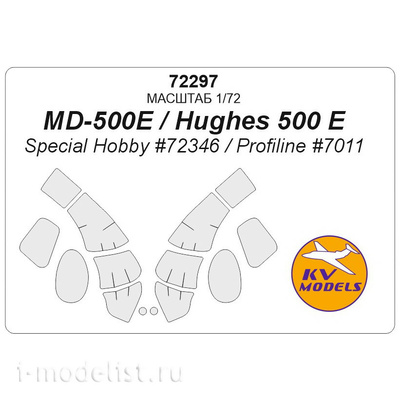 72297 KV Models 1/72 Маска для MD-500E