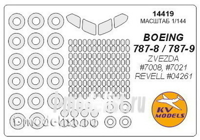 14419 KV Models 1/144 scales a Set of painting masks for the glazing model Boing-787