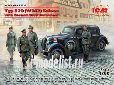 35539 ICM 1/35 Миниатюра Тип 320 (W142) седан с германским штабным персоналом