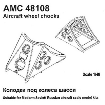 AMG48108 Amigo Models 1/48 Колодки под колеса шасси (в комплекте четыре колодки)