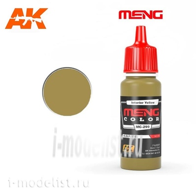 MC299 AK Interactive acrylic Paint Interior Yellow, 17ml