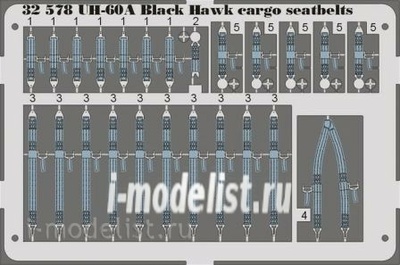 32578 Eduard 1/35 photo-etched seatbelts for the UH-60A cargo seatbelts