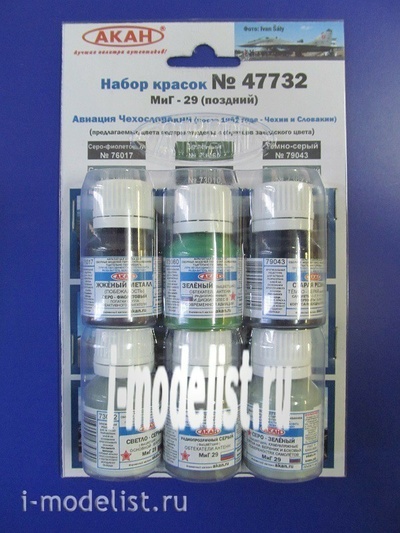 47732 AKAN acrylic paint Set aviation Czechoslovakia (after 1992 Czech Republic and Slovakia) MiGG-29 (late)