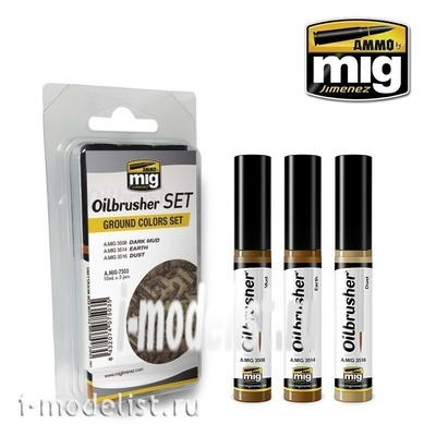 AMIG7503 Ammo Mig OILBRUSHER GROUND COLORS SET (Набор масляных красок с тонкой кистью аппликатором) / НАБОР ОСНОВНЫХ ЦВЕТОВ