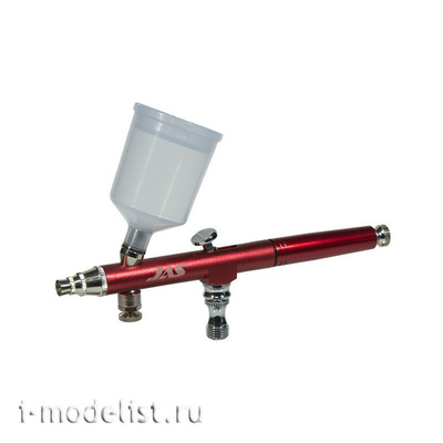 1175 JAS Airbrush classic series