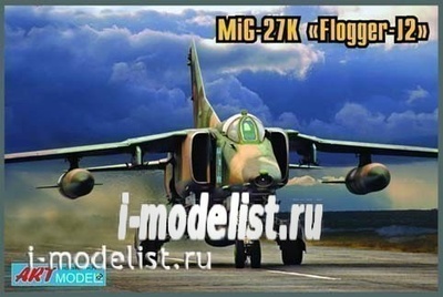 7214 ART-model 1/72 Самолет M-27 К 