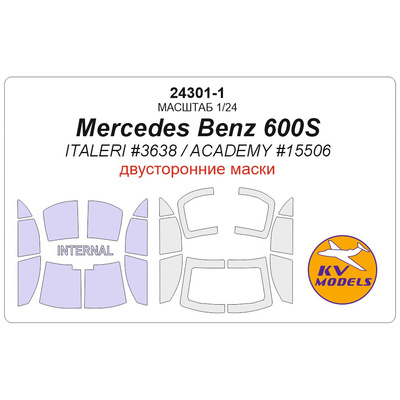 24301-1 KV Models 1/24 Маска окрасочная двусторонняя для Mercedes Benz 600S
