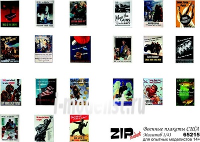 65215 ZIPMaket 1/43 Военные плакаты США
