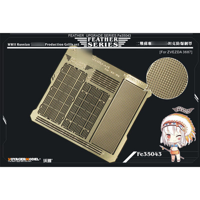 FE35043 Voyager Model 1/35 Фототравление для Российского танка тип 34/85 Production Grills set