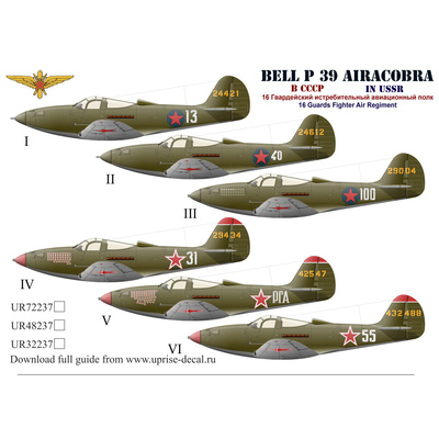 UR72237 UpRise 1/72 Декали для P-39 Airacobra 16 GvIAP с тех. надписями