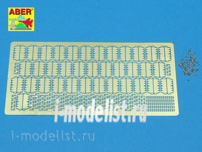 35 138 Aber 1/35 Фототравление для Ice cleat for тип 34/76 и тип 34/85 Поздний