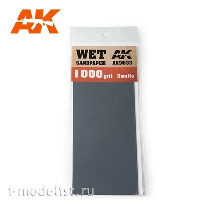 AK9033 AK Interactive Комплект наждачной бумаги 3шт. для мокрого шлифования (gr1000)