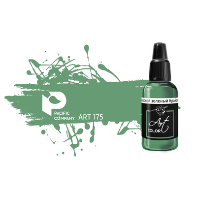ART175 Pacific88 Art Color Морской зеленый Крайола (Sea green crayola)