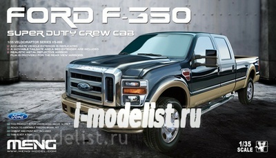 VS-006 Meng 1/35 Ford F-350 Super Duty Crew Cab