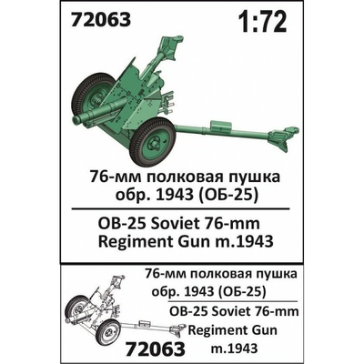 72063 Zebrano 1/72 76-мм полковая пушка обр. 1943 (ОБ-25)