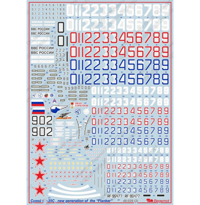 48039 Begemot 1/48 Декаль на С-35 С 1.48