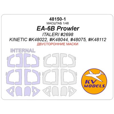48150-1 KV Models 1/48 Окрасочная маска для EA-6B Prowler (ITALERI #2698 / KINETIC #K48022, #K48044, #48075, #K48112) - (двусторонние маски) + маски на диски и колеса
