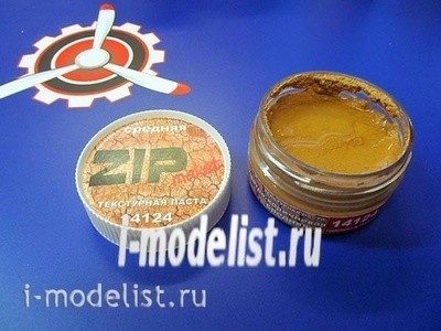 14124 ZIPmaket Текстурная паста 