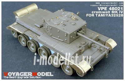 VPE48021 Voyager Model 1/48 Фототравление для Сromwell MK IV