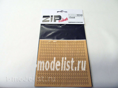 69340 ZIPmaket Лист сердцевидный M (350 штук 2,2*4,4 мм) СУХОЙ