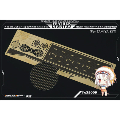 FE35009 Voyager Model 1/35 Фототравление для JGSDF Type90 MBT Grills set