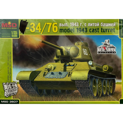 3507 Макет 1/35 Танк тип 34/76 выпуска 1943 года с литой башней