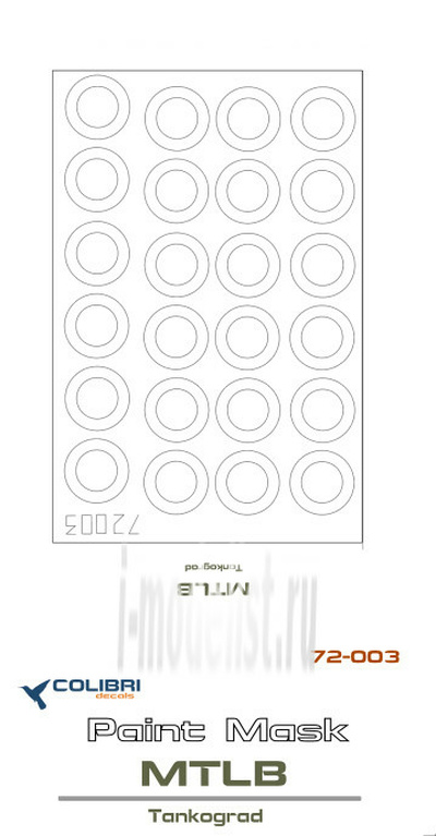 M72003 ColibriDecals 1/72 Маска для МТЛБ (Танкоград)