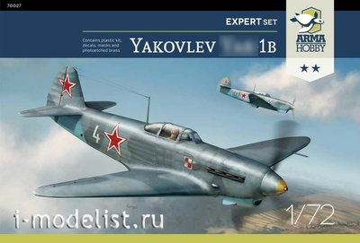70027 ArmaHobby 1/72  Я-1B Expert Set