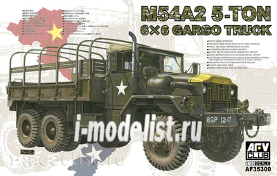 AF35300 AFVClub 1/35 M54 5-TON 6×6 CARGO TRUCK