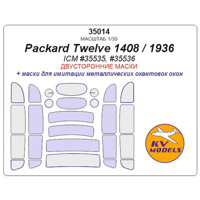 35014 KV Models 1/35 paint mask Set for Packard Twelve (Model 1408 / 1936) - double-Sided masks