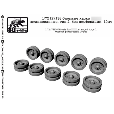 f72136 SG modelling 1/72 Опорные катки для танка тип 34 штампованные, тип 2, без перфорации. 10 шт